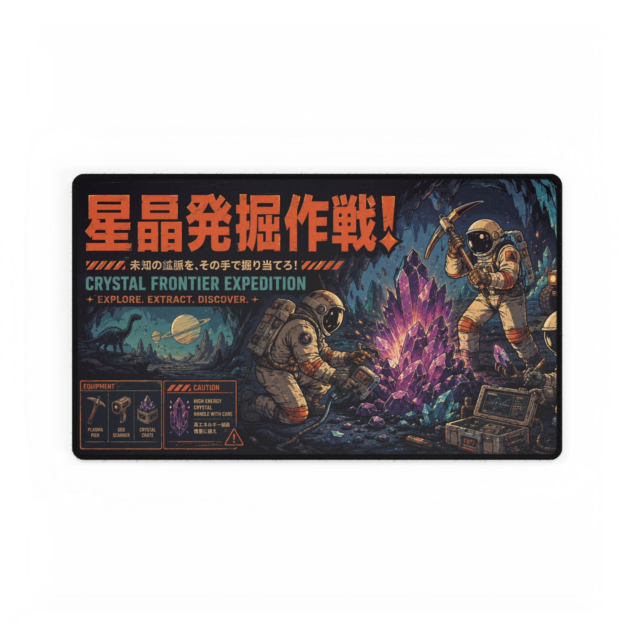 Crystal Frontier Expedition