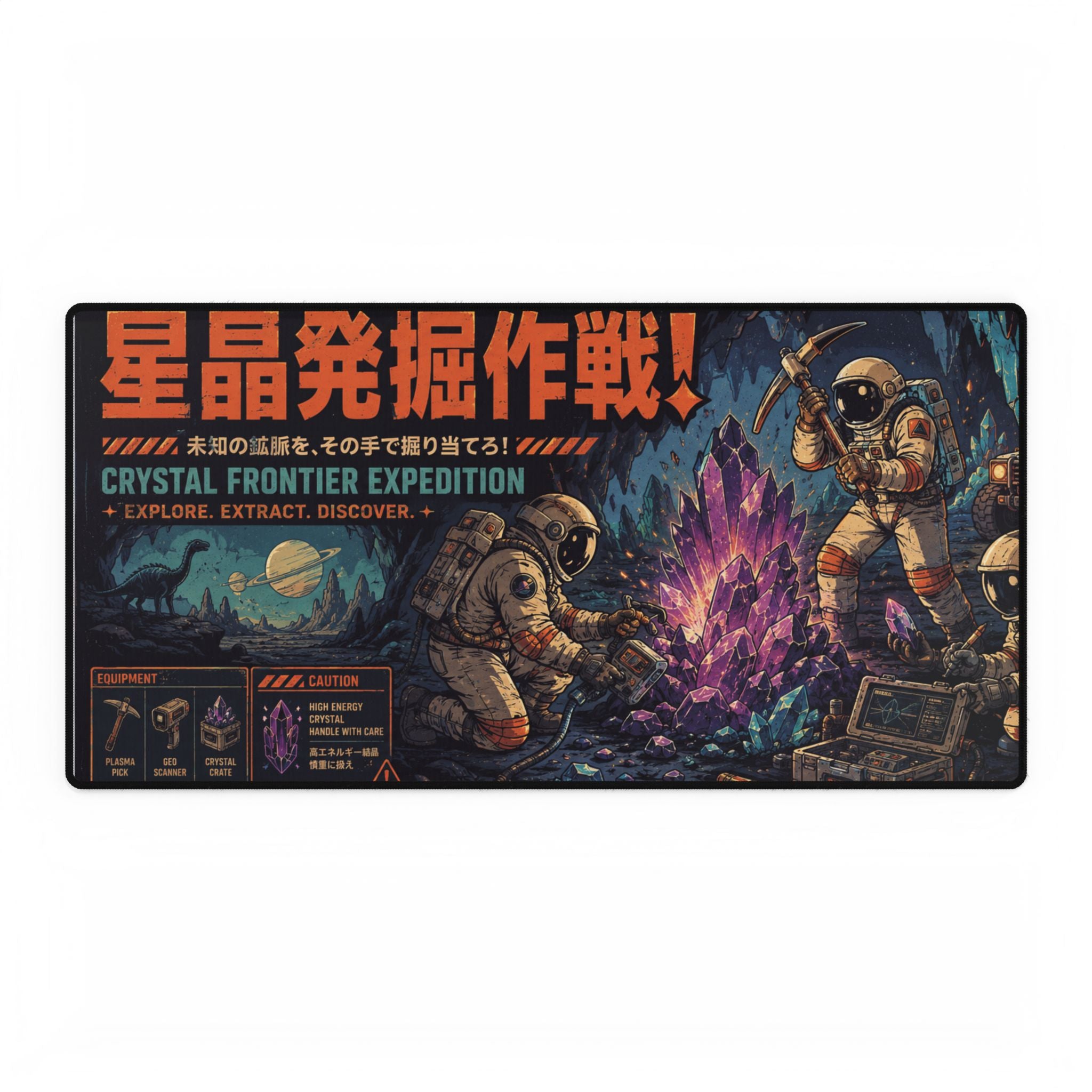 Crystal Frontier Expedition
