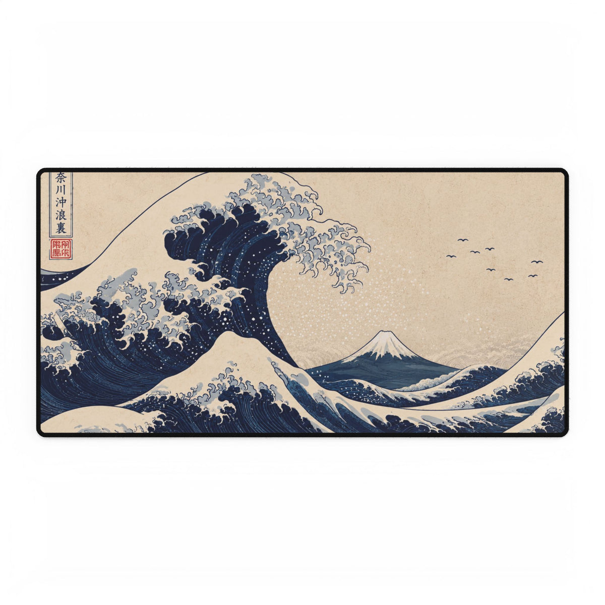 Hokusai Great Wave
